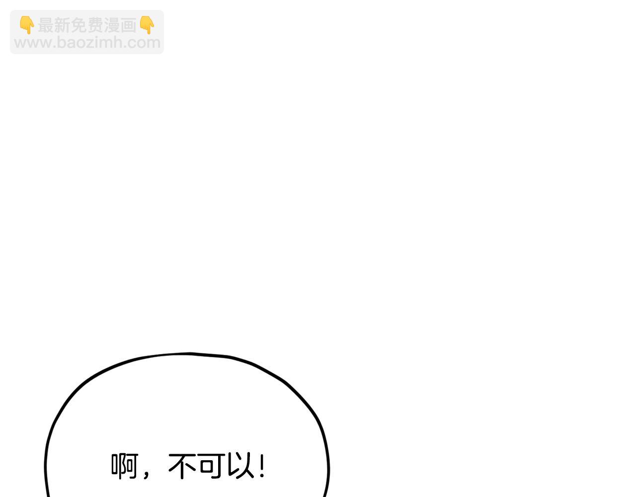 第213话 收拾残局(1/5)-第213话