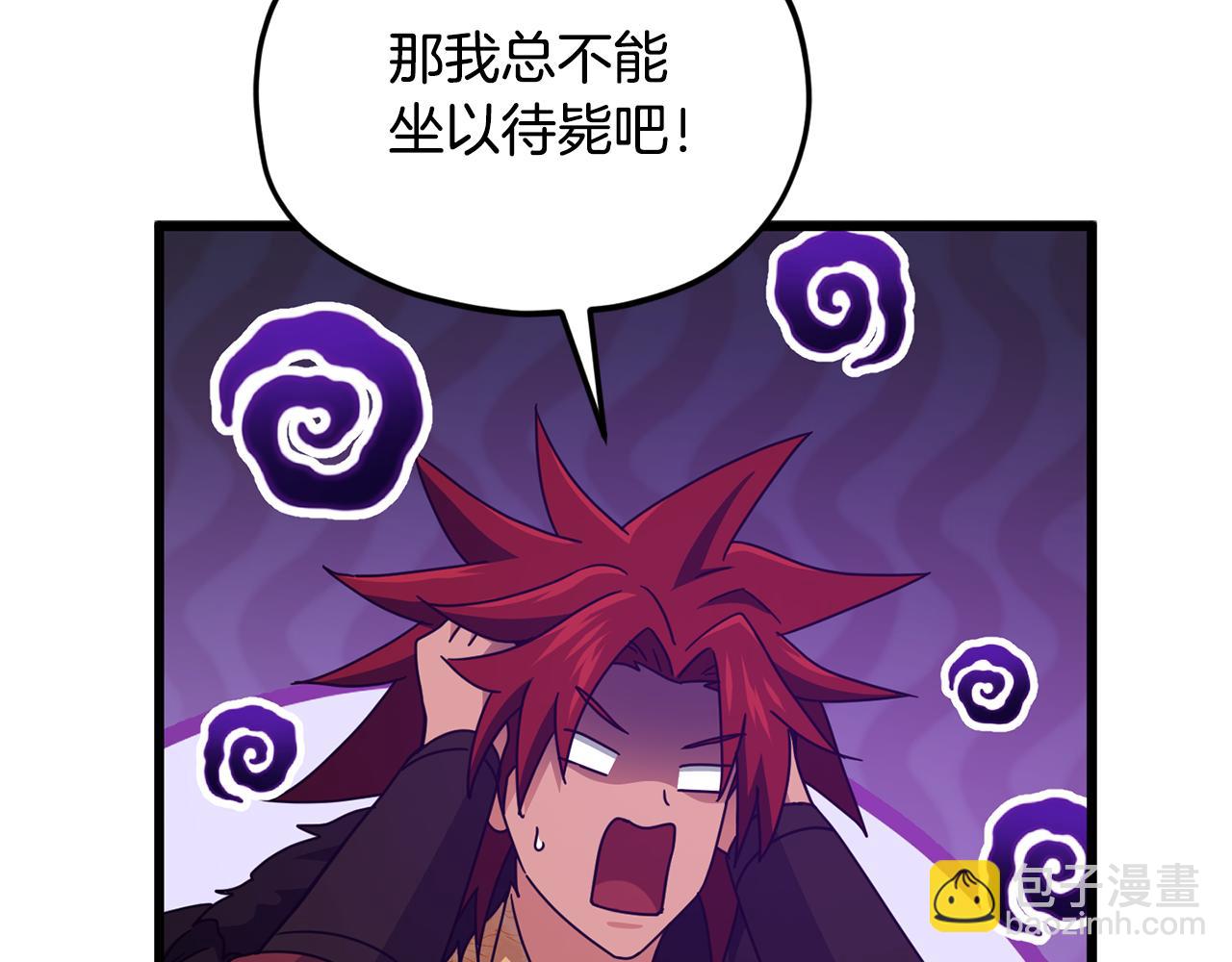 第213话 收拾残局(1/5)-第213话