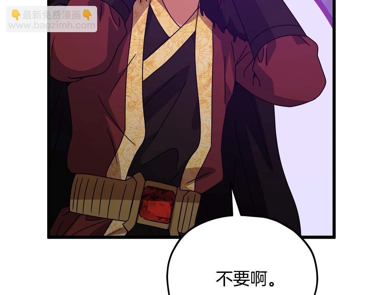 第213话 收拾残局(1/5)-第213话