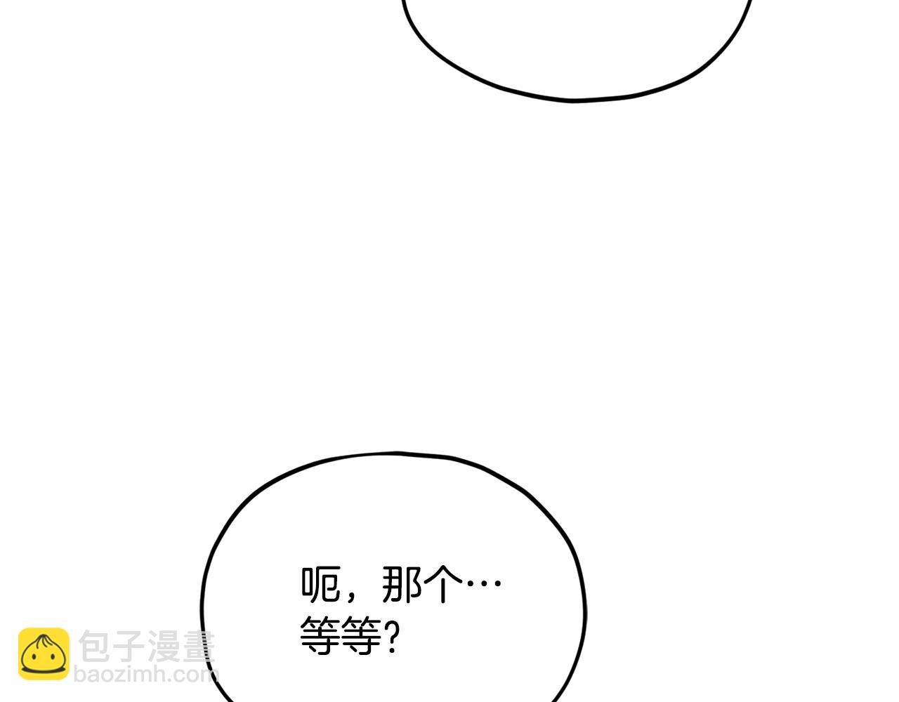 第213话 收拾残局(1/5)-第213话