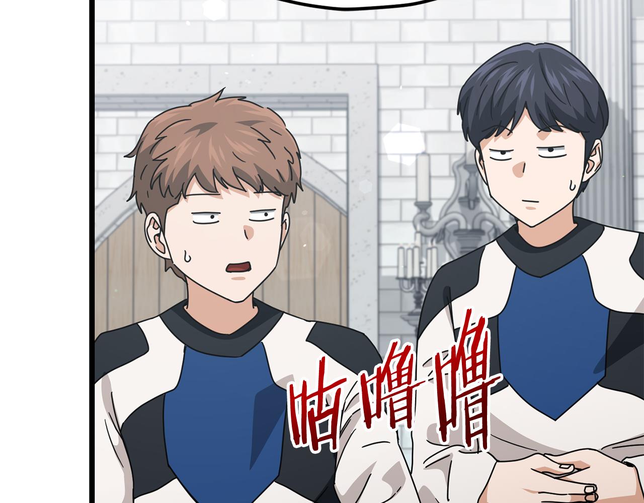 第213话 收拾残局(1/5)-第213话