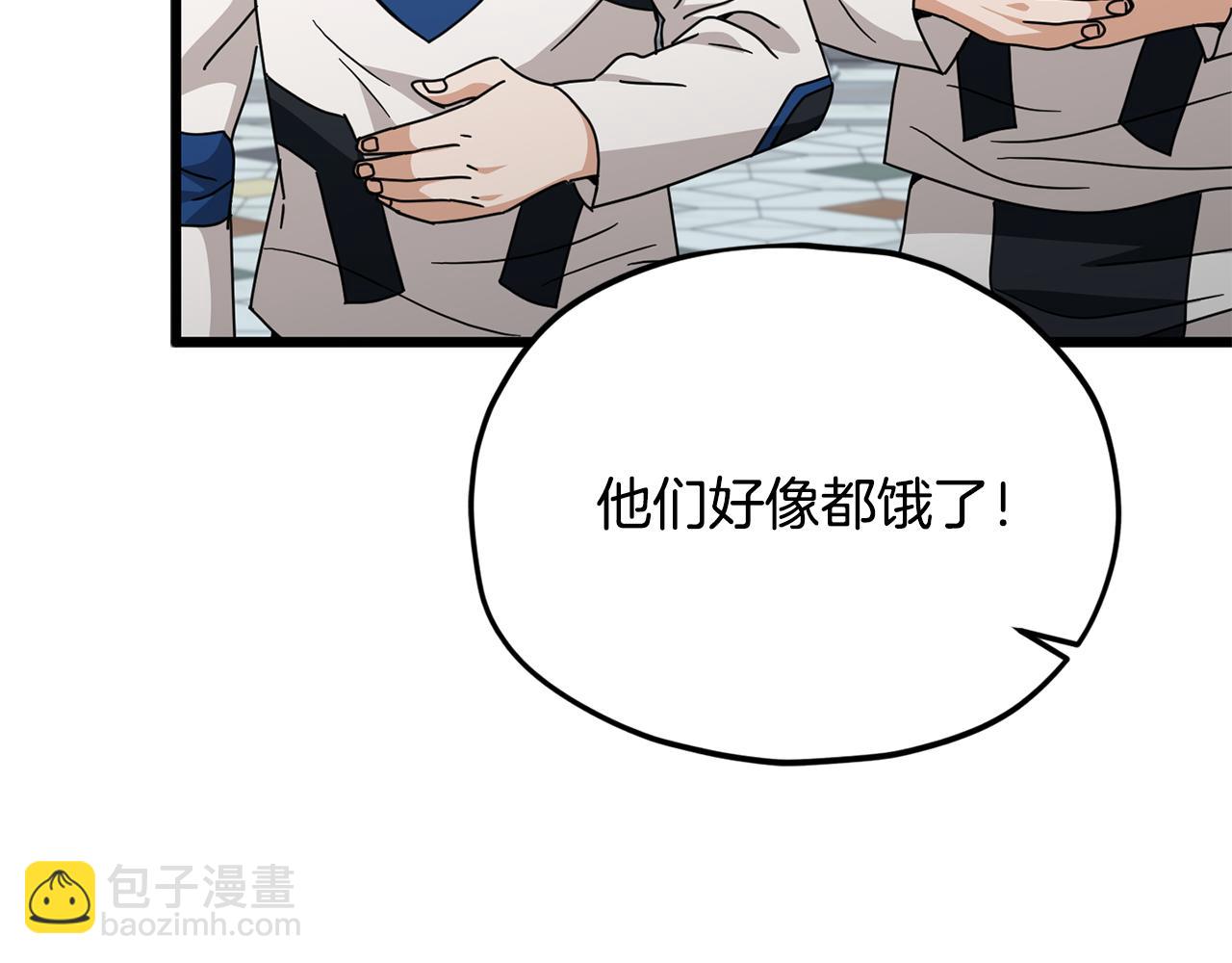 第213话 收拾残局(1/5)-第213话