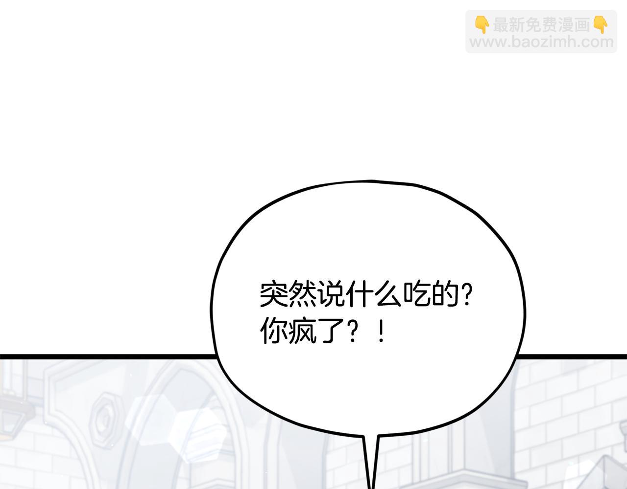 第213话 收拾残局(1/5)-第213话