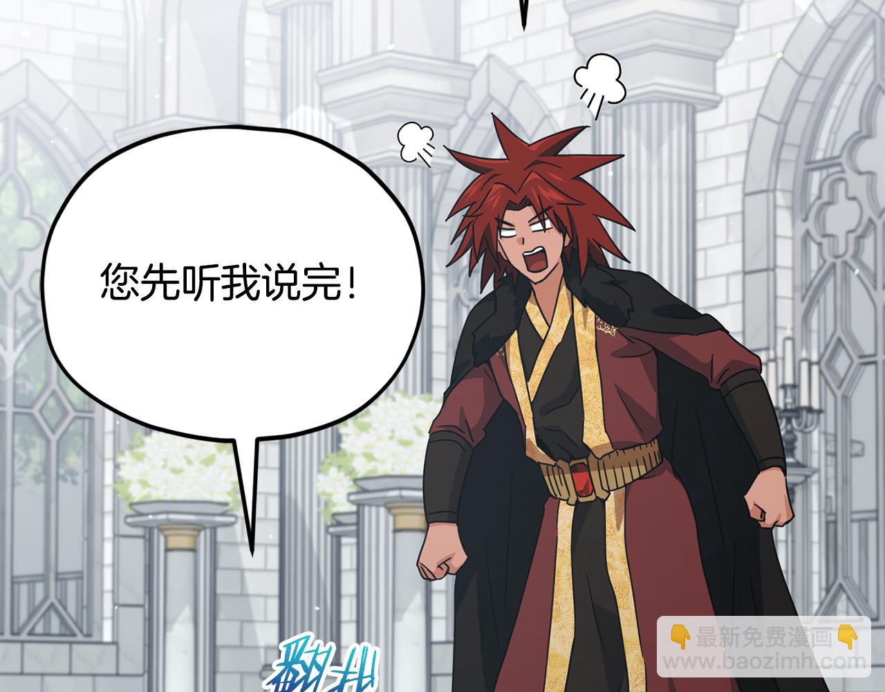 第213话 收拾残局(1/5)-第213话