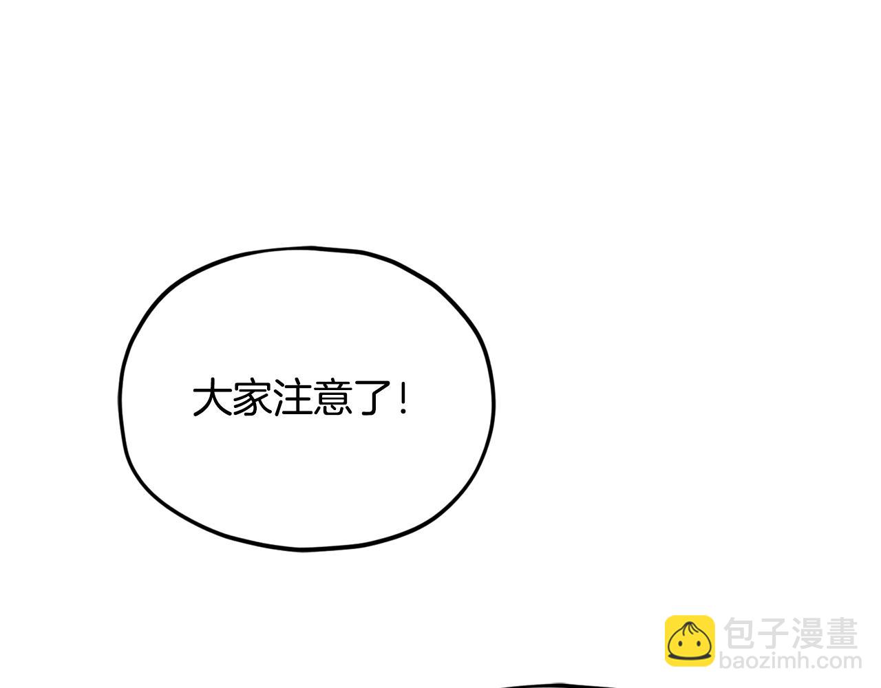 第213话 收拾残局(1/5)-第213话