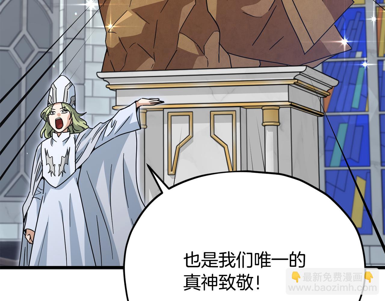 第213话 收拾残局(1/5)-第213话