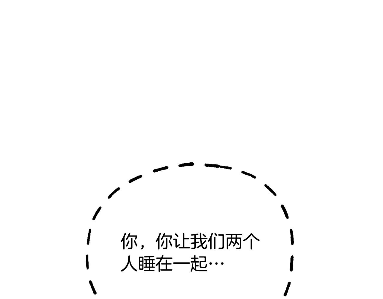 第215话 龙龙的委屈(1/5)-第215话