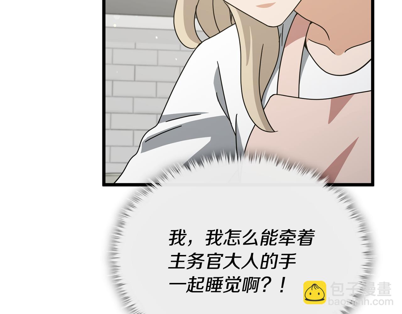 第215话 龙龙的委屈(1/5)-第215话