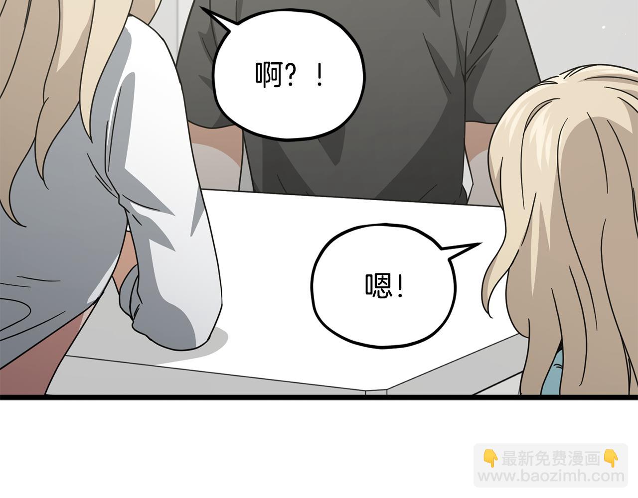 第215话 龙龙的委屈(1/5)-第215话