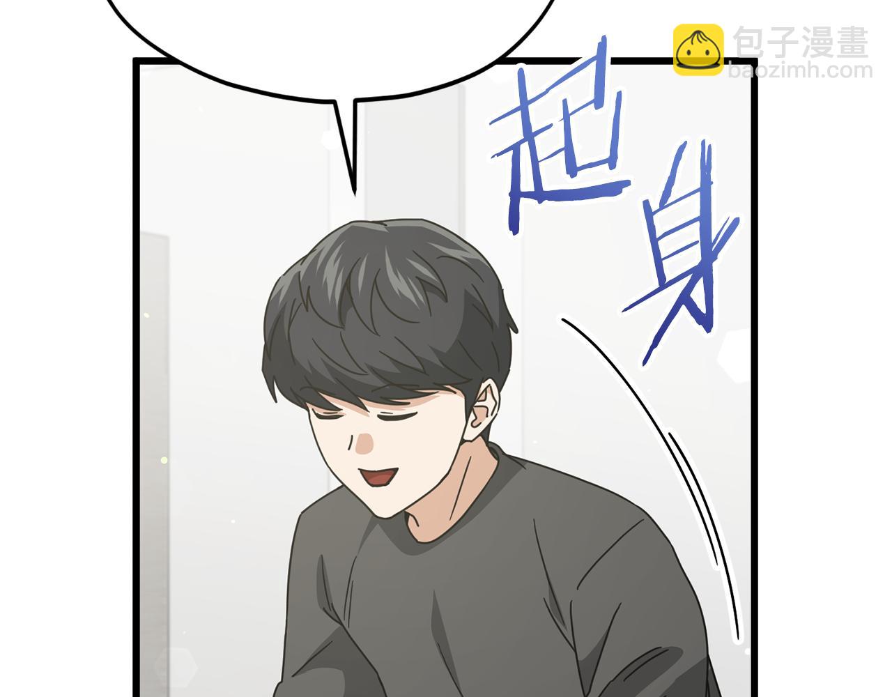 第215话 龙龙的委屈(1/5)-第215话