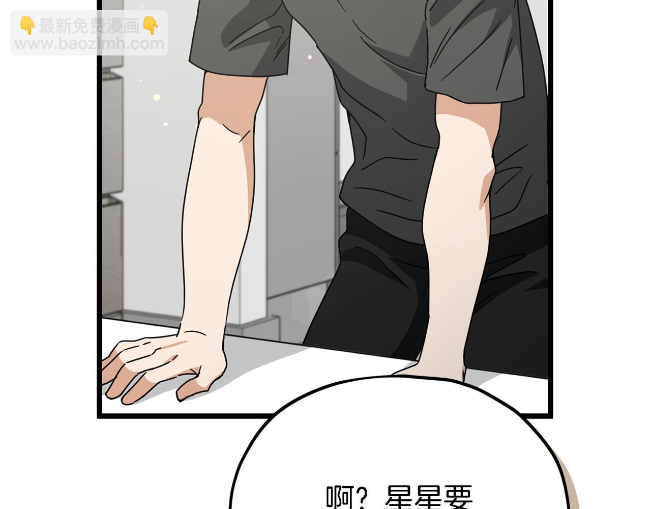 第215话 龙龙的委屈(1/5)-第215话