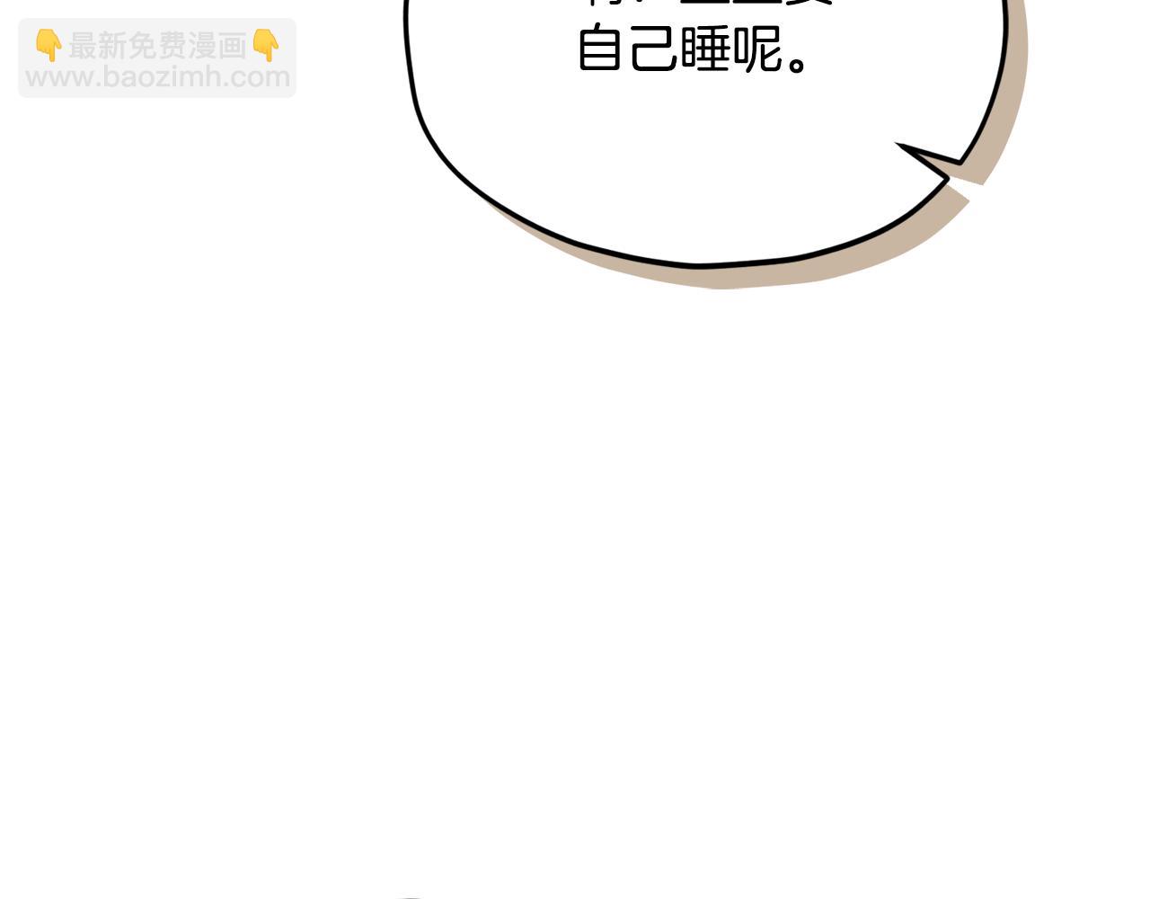 第215话 龙龙的委屈(1/5)-第215话