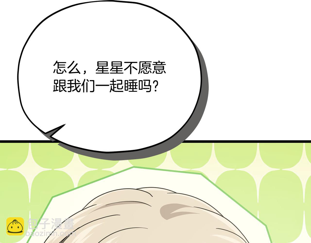 第215话 龙龙的委屈(1/5)-第215话