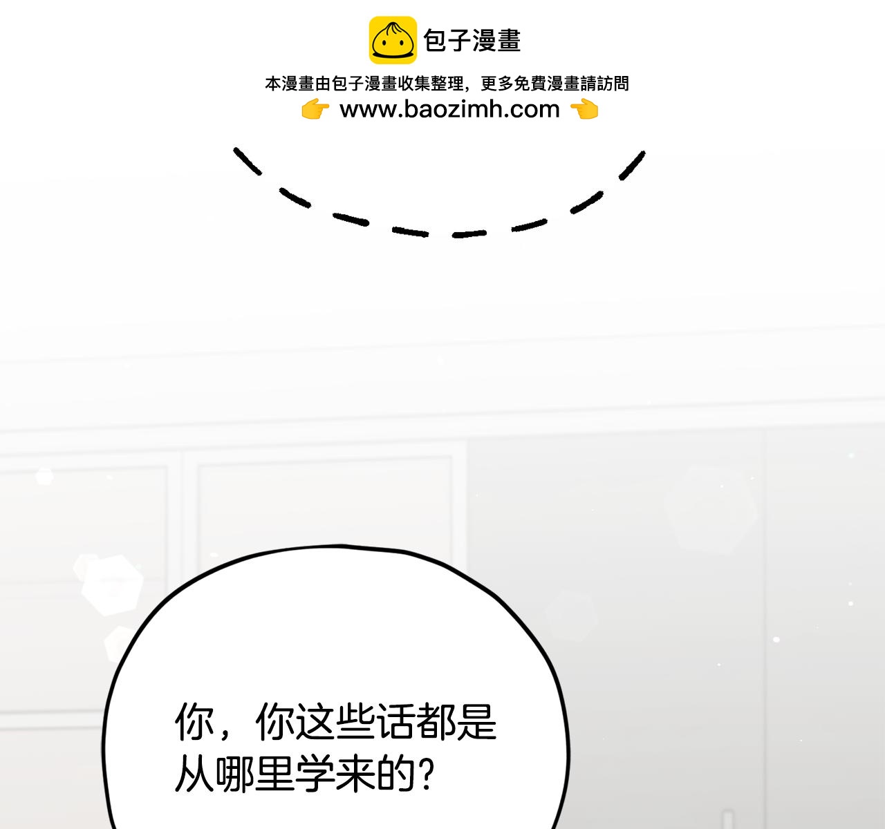 第215话 龙龙的委屈(1/5)-第215话