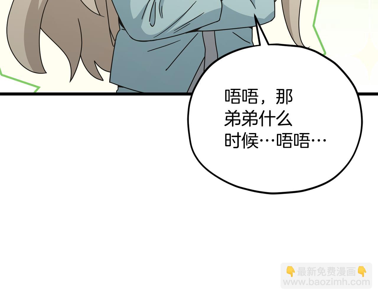 第215话 龙龙的委屈(1/5)-第215话