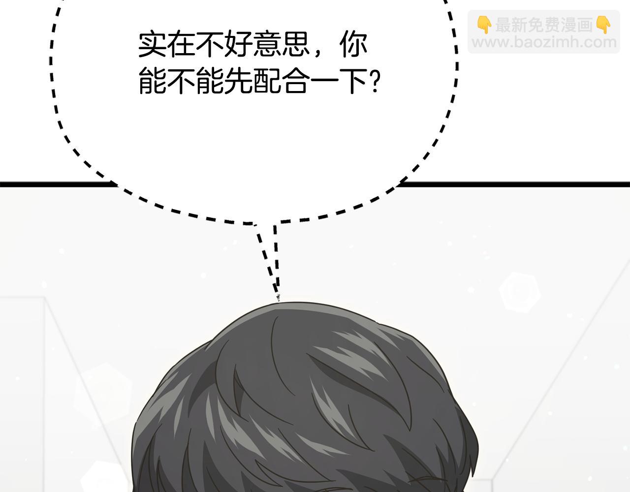 第215话 龙龙的委屈(1/5)-第215话