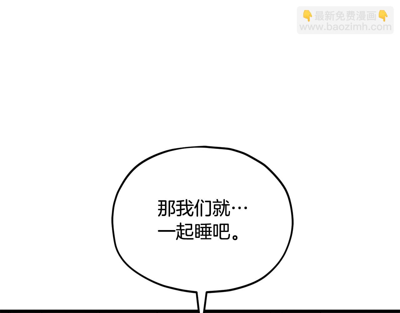 第215话 龙龙的委屈(1/5)-第215话