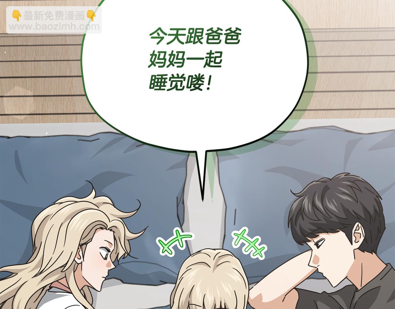 第215话 龙龙的委屈(1/5)-第215话