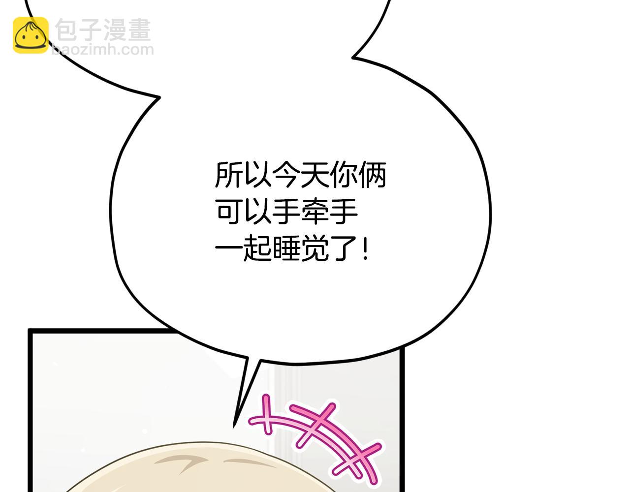 第215话 龙龙的委屈(1/5)-第215话