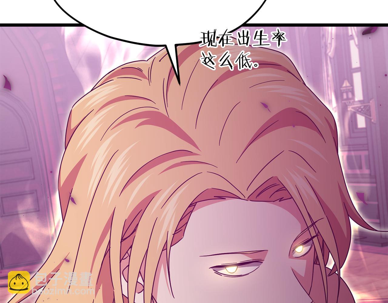 第217话 奇怪的叔叔(1/5)-第217话