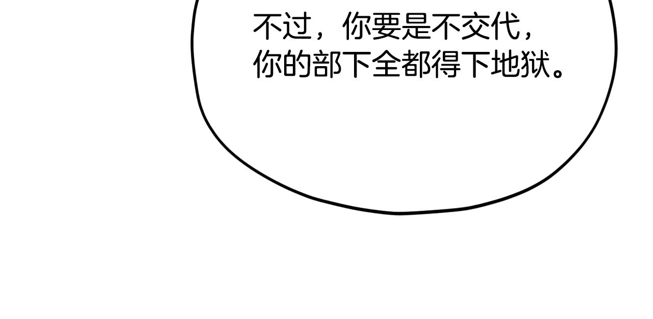 第217话 奇怪的叔叔(1/5)-第217话