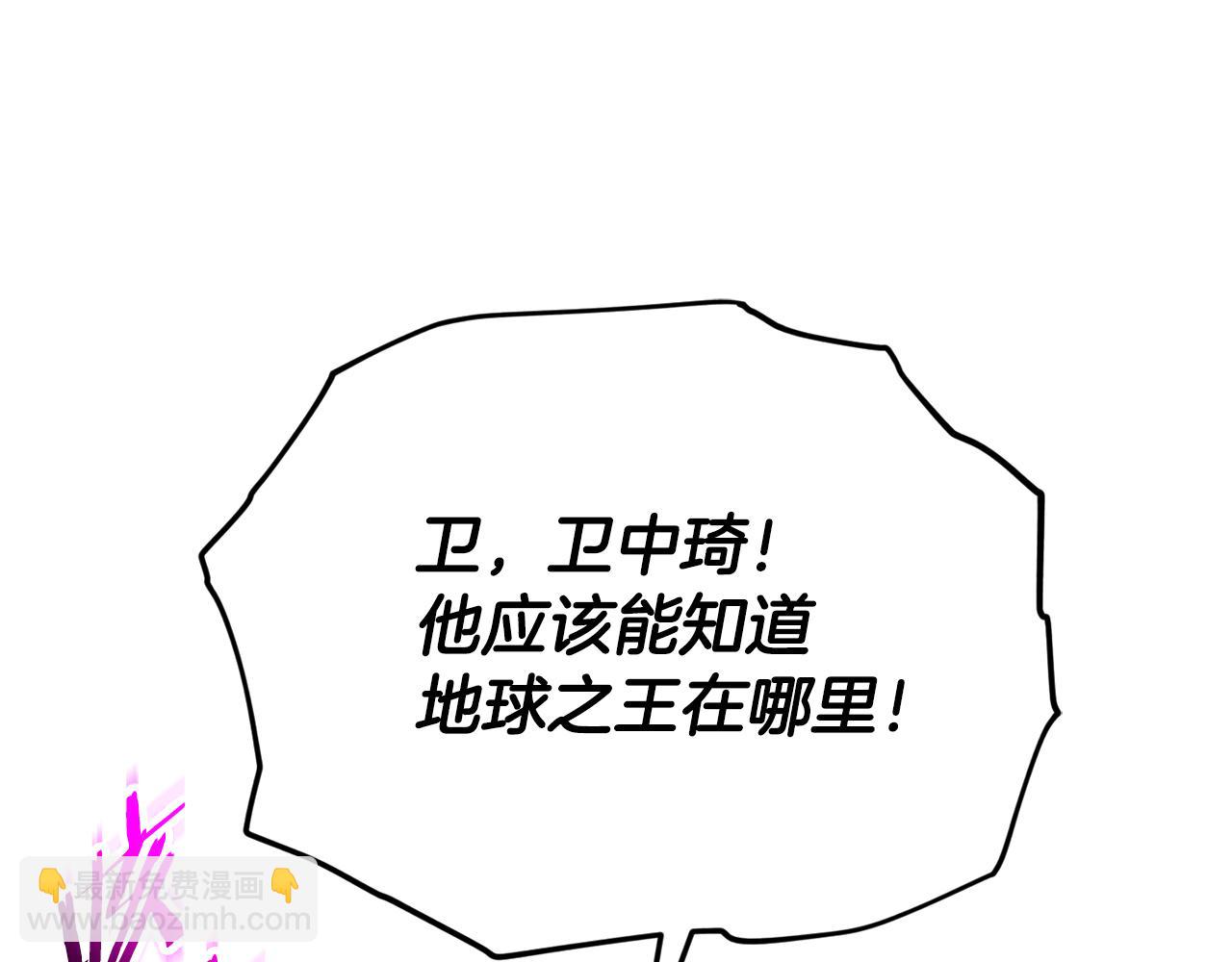 第217话 奇怪的叔叔(1/5)-第217话