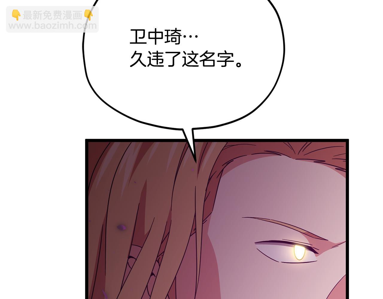 第217话 奇怪的叔叔(1/5)-第217话