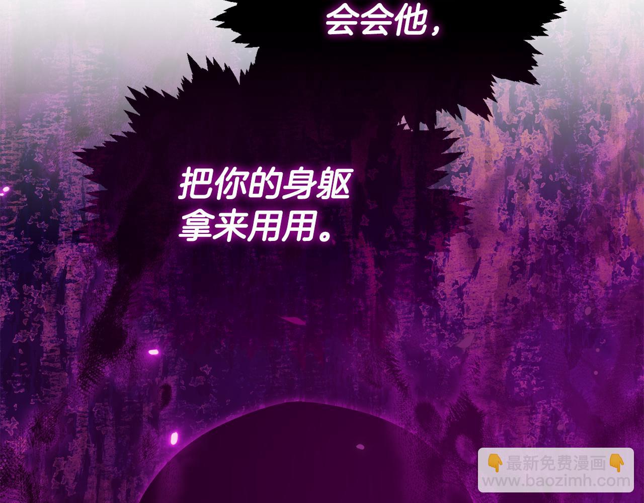 第217话 奇怪的叔叔(1/5)-第217话