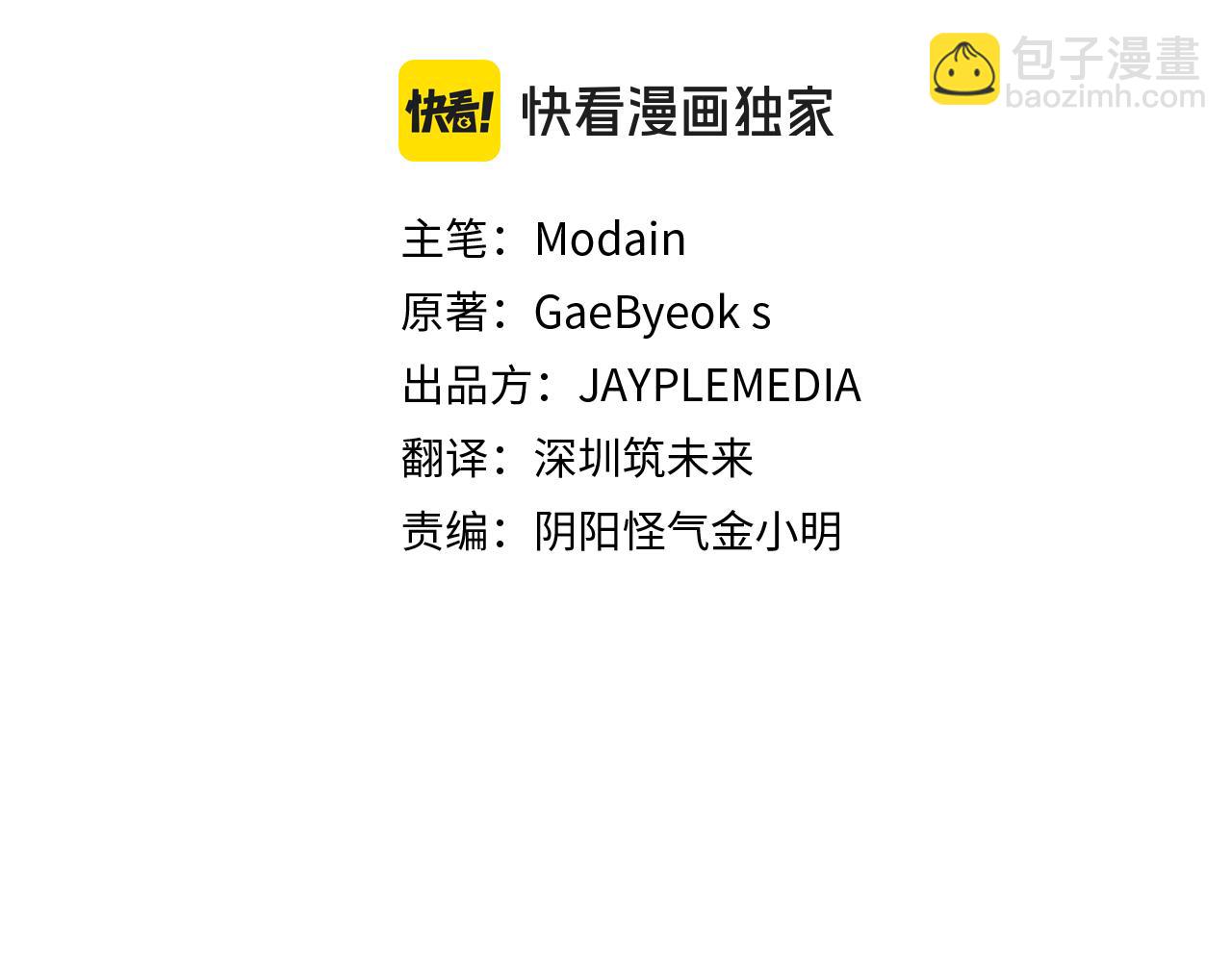 第217话 奇怪的叔叔(1/5)-第217话