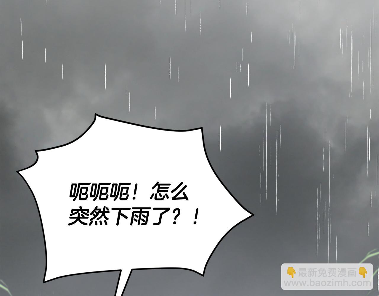 第217话 奇怪的叔叔(1/5)-第217话