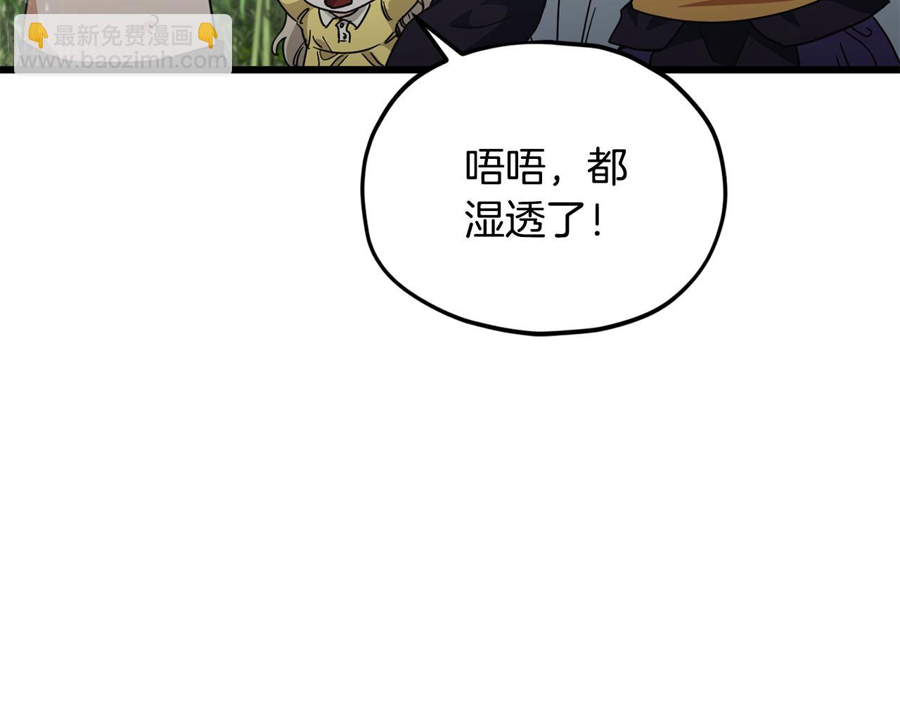 第217话 奇怪的叔叔(1/5)-第217话