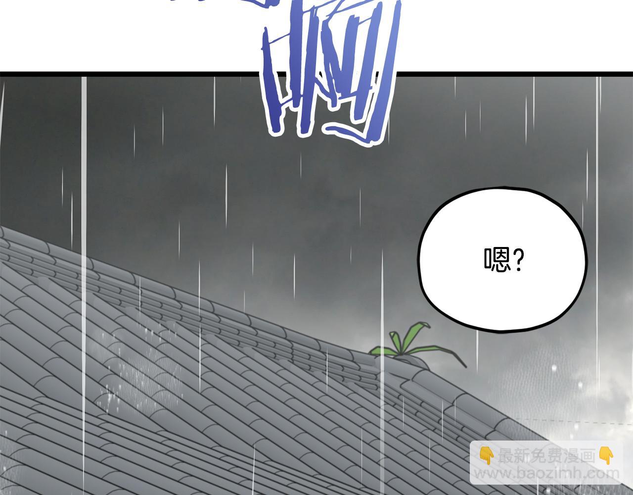 第217话 奇怪的叔叔(1/5)-第217话