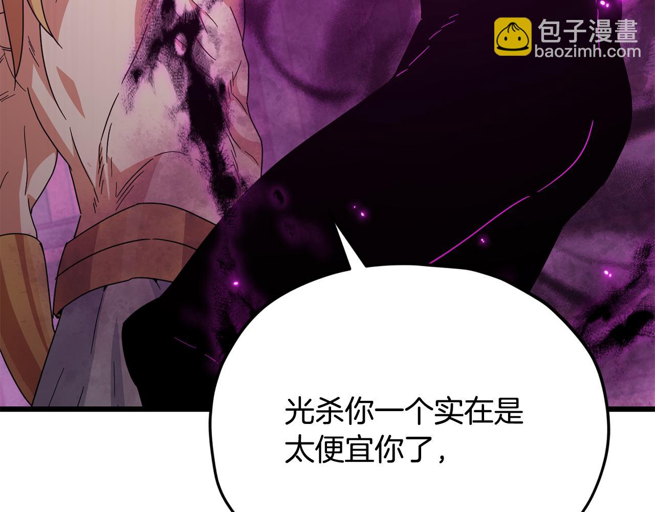 第217话 奇怪的叔叔(1/5)-第217话