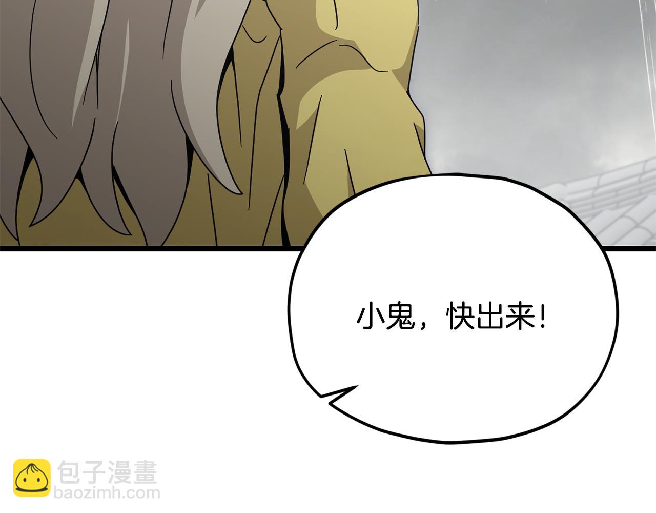 第217话 奇怪的叔叔(1/5)-第217话