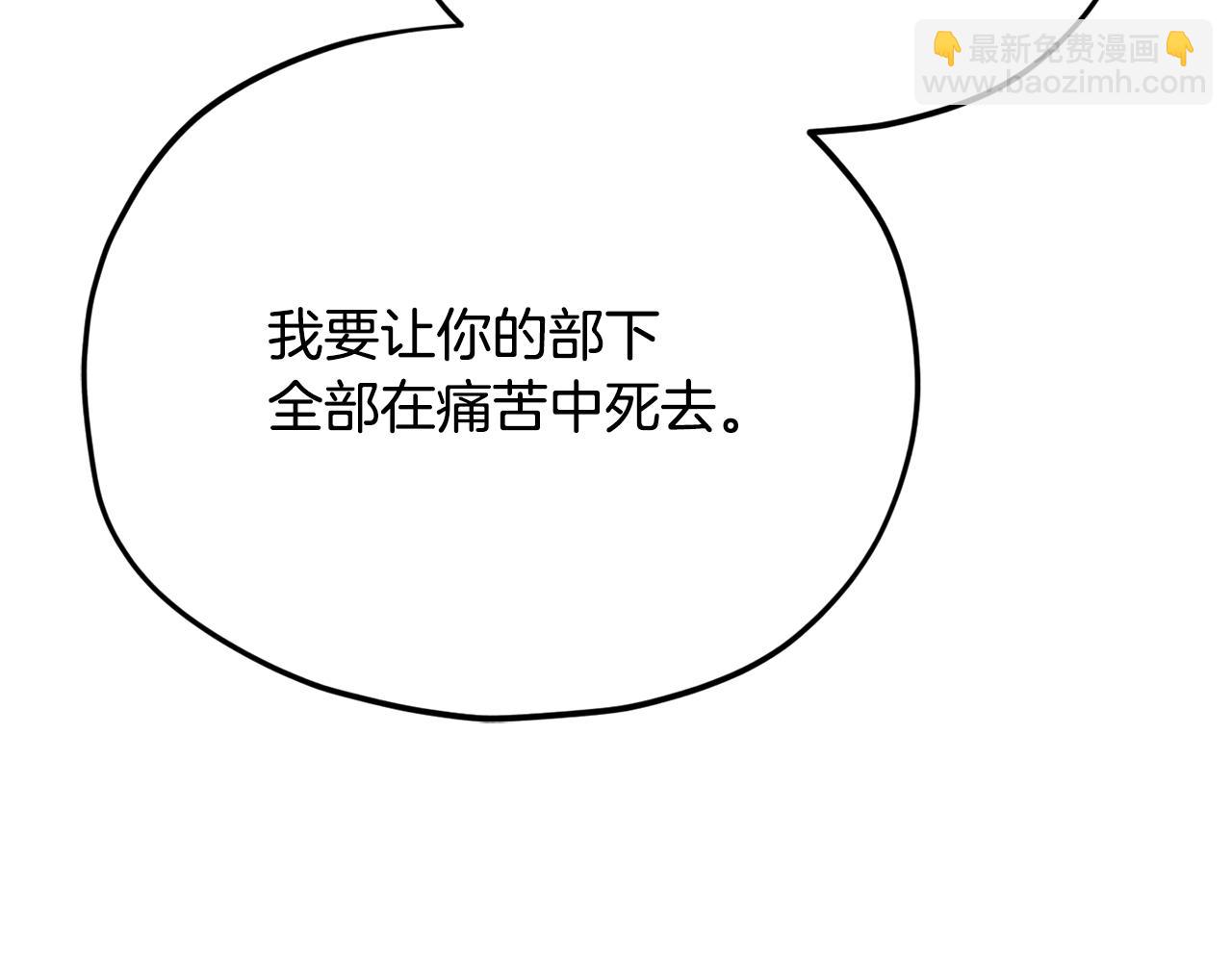 第217话 奇怪的叔叔(1/5)-第217话