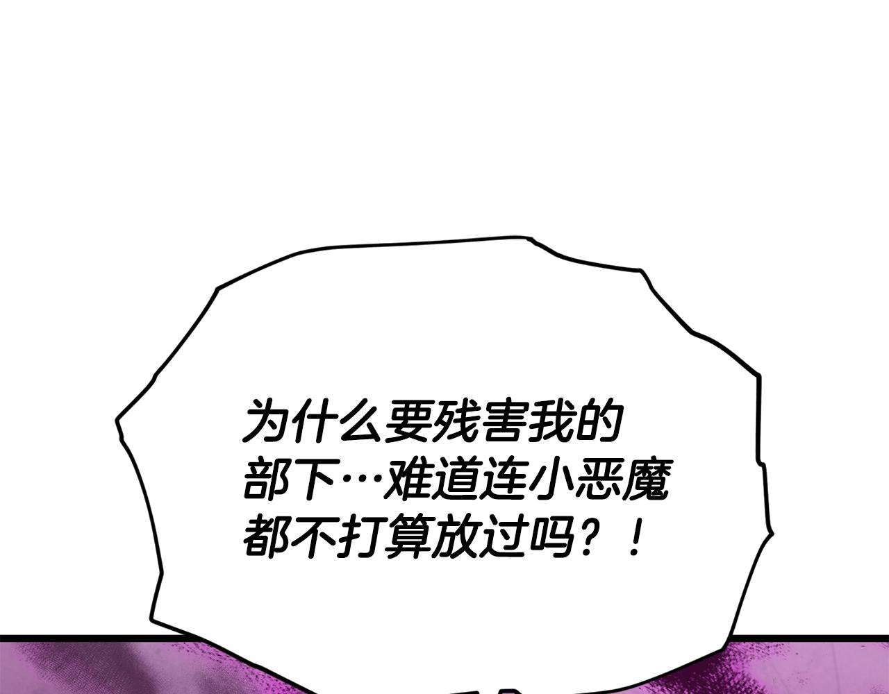 第217话 奇怪的叔叔(1/5)-第217话