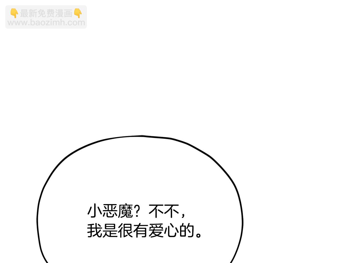 第217话 奇怪的叔叔(1/5)-第217话