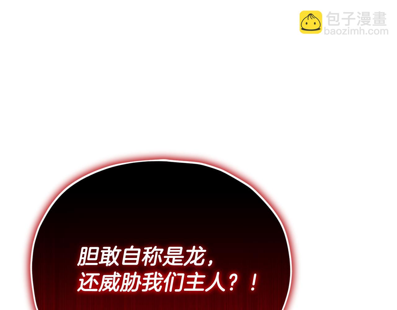 第219话 卡西尔的诀别(1/4)-第219话