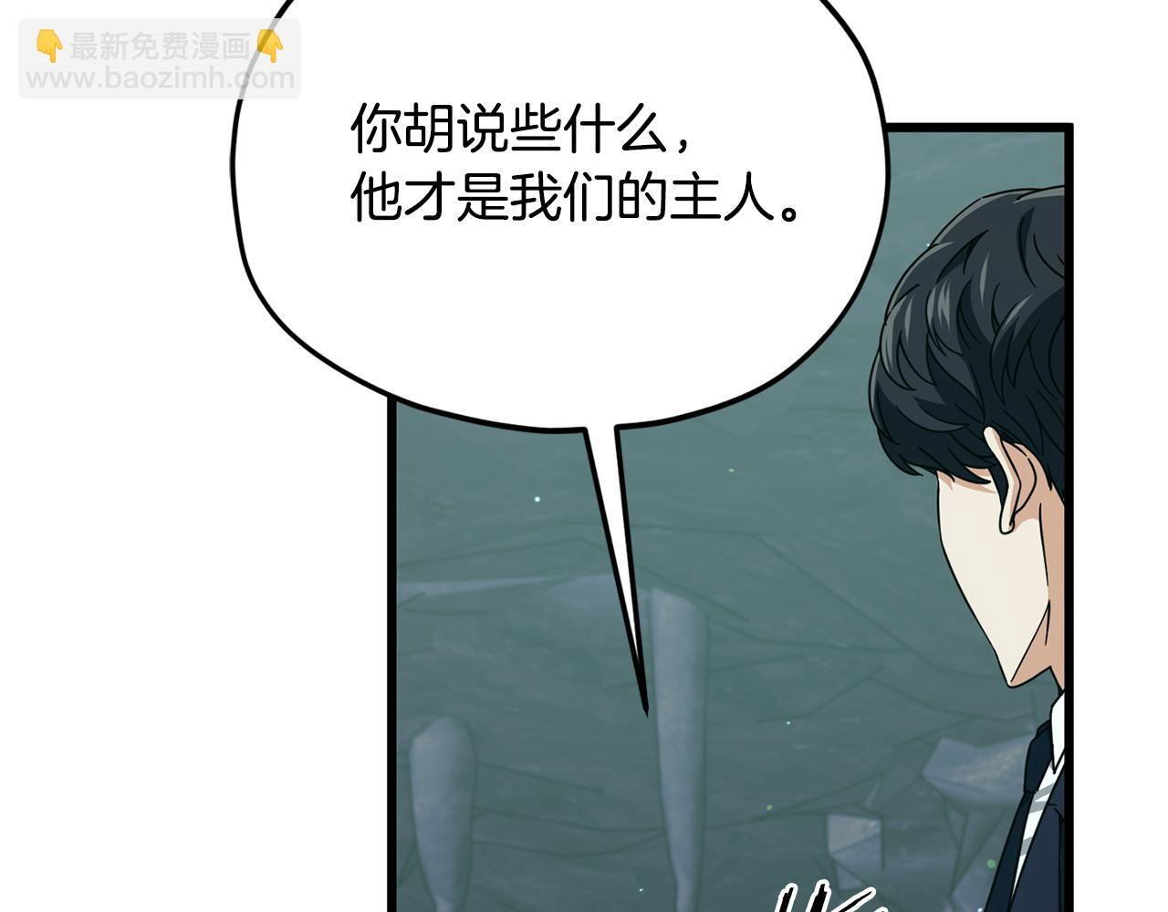 第219话 卡西尔的诀别(1/4)-第219话