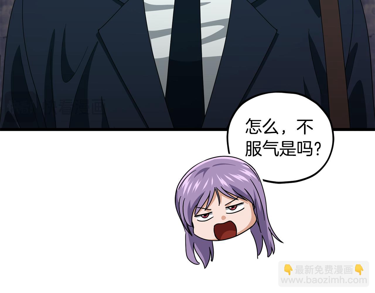 第219话 卡西尔的诀别(1/4)-第219话