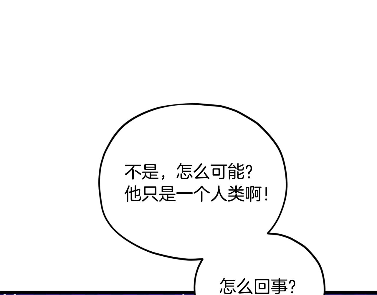 第219话 卡西尔的诀别(1/4)-第219话