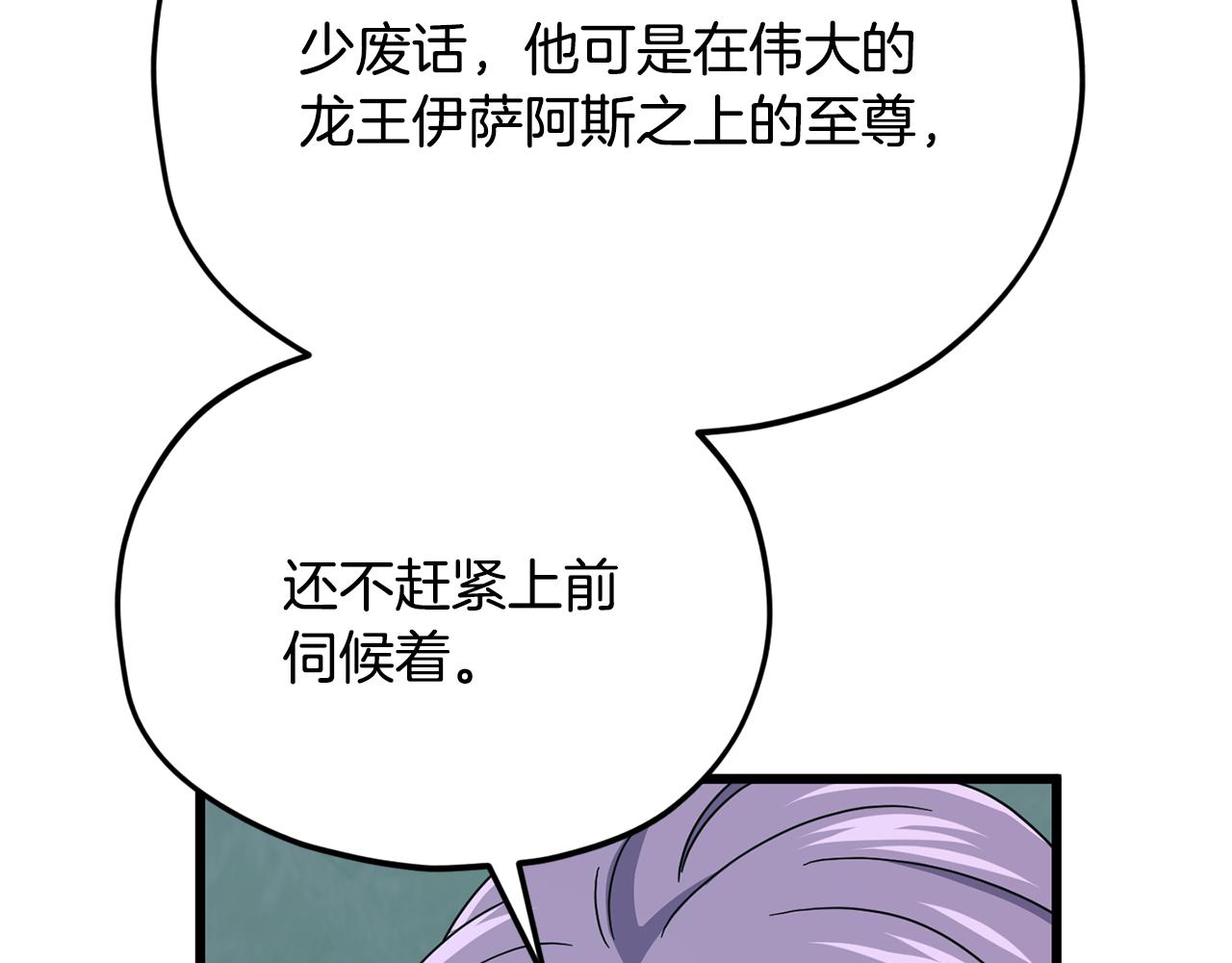 第219话 卡西尔的诀别(1/4)-第219话