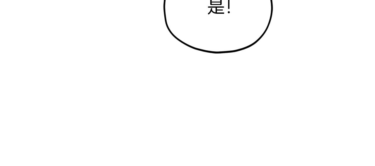 第219话 卡西尔的诀别(1/4)-第219话