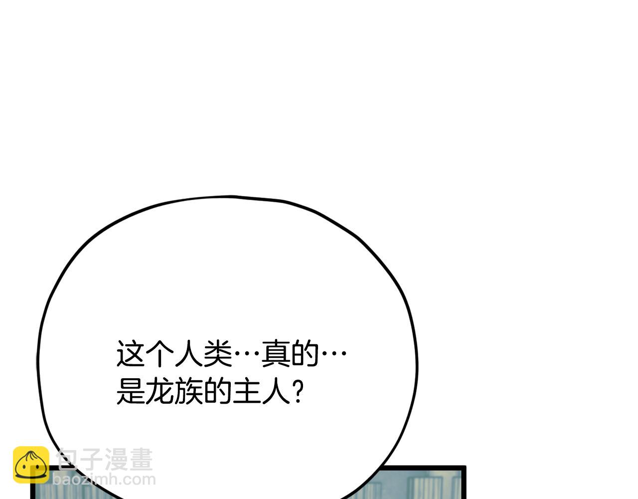 第219话 卡西尔的诀别(1/4)-第219话