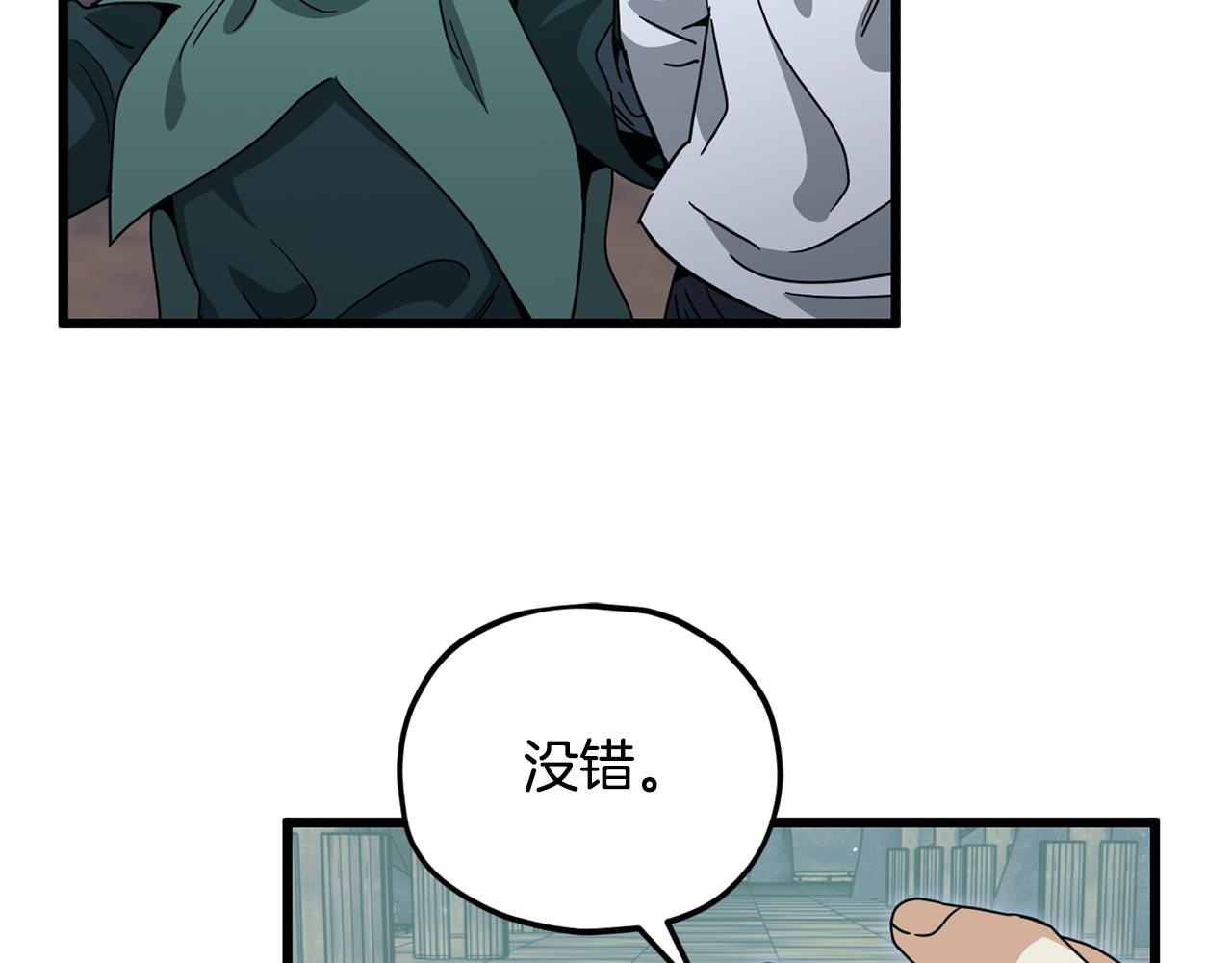 第219话 卡西尔的诀别(1/4)-第219话