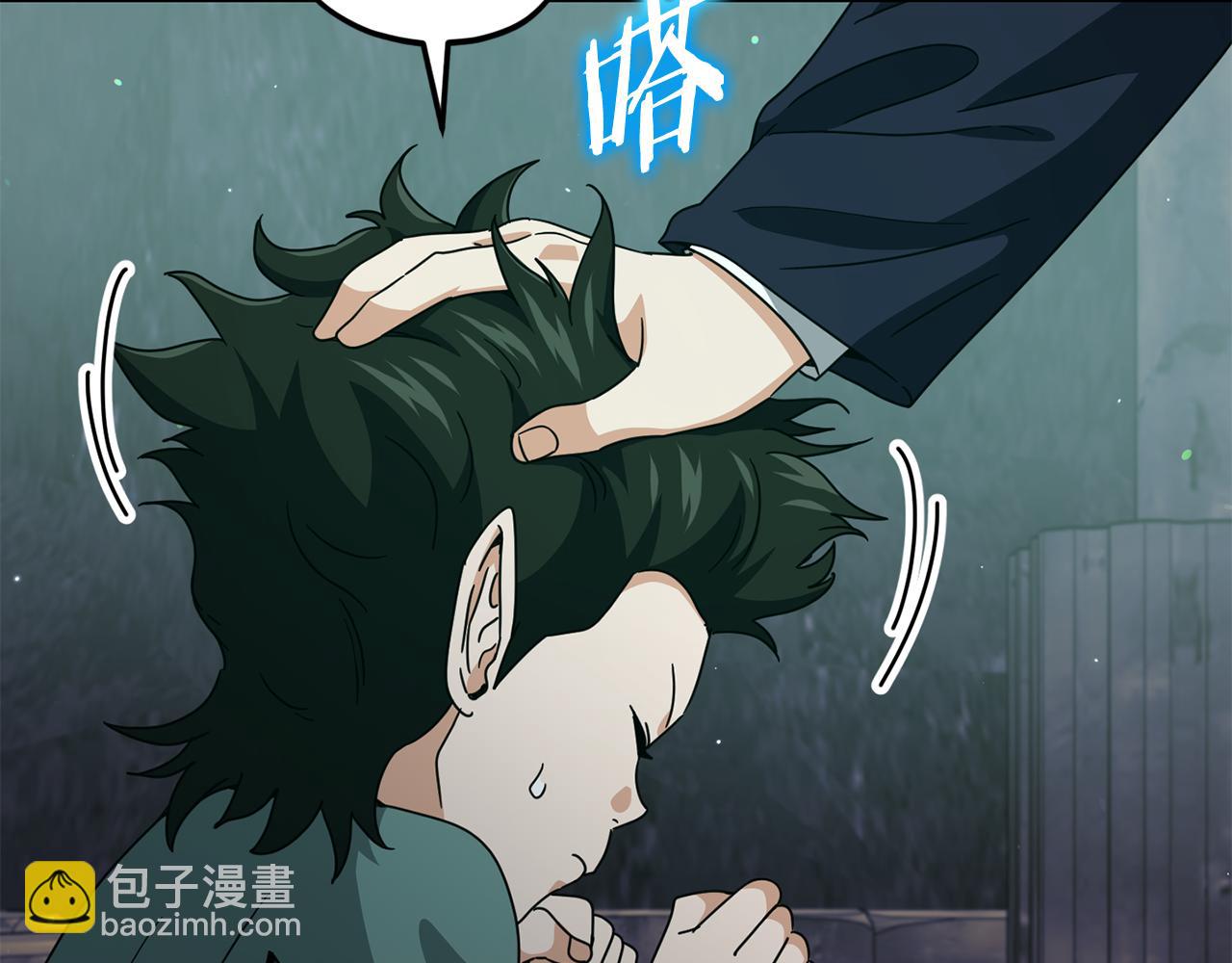 第219话 卡西尔的诀别(1/4)-第219话