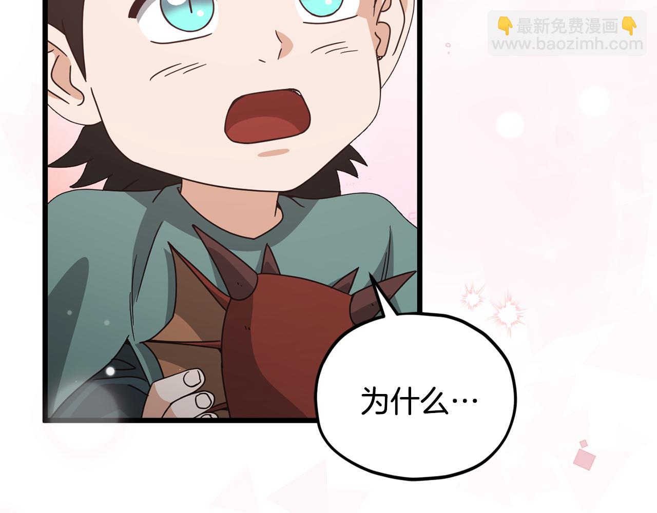 第219话 卡西尔的诀别(1/4)-第219话