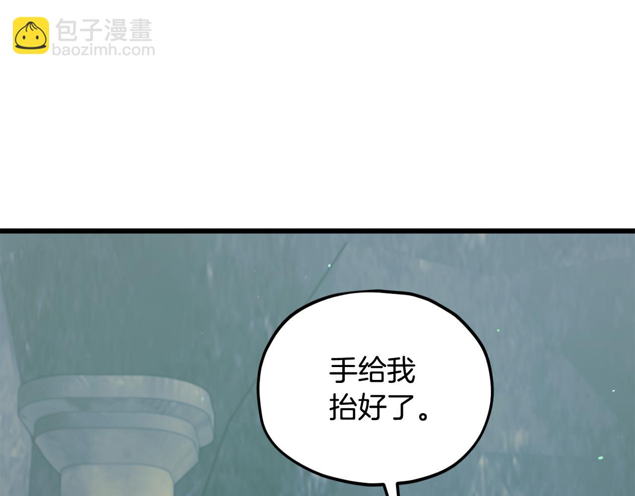 第219话 卡西尔的诀别(1/4)-第219话