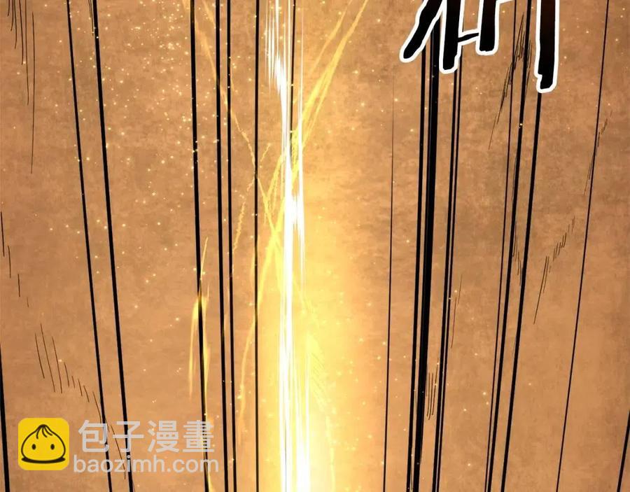 我爸太強了！ - 第23話 醒醒啊！影帝(1/4) - 4