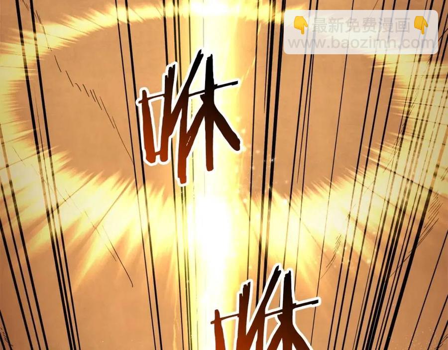 第23话 醒醒啊！影帝(1/4)-第23话